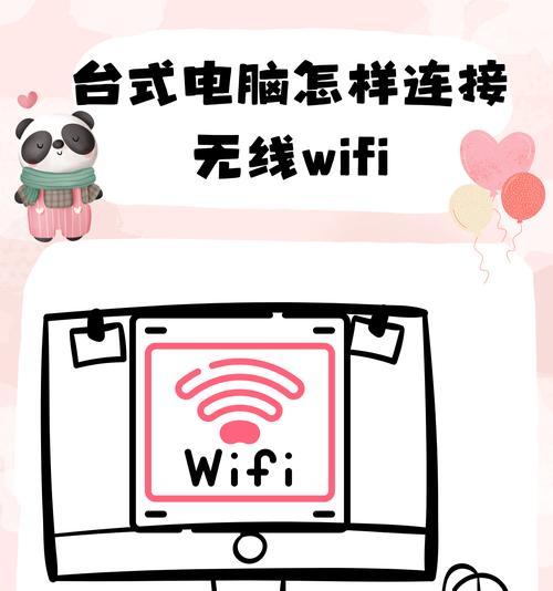 联想笔记本连接wifi的步骤是什么？  第3张