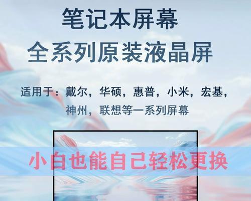 神舟笔记本添加内存条的正确方法是什么？  第3张