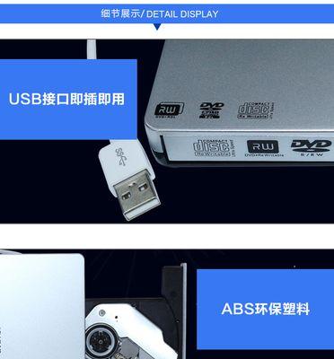 笔记本光驱能否用于苹果设备？使用方法是什么？  第2张