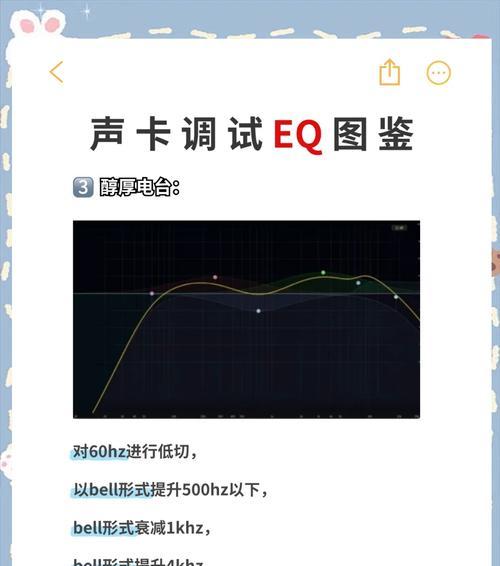 电脑播放人声时声音很小怎么解决？有无调试技巧？  第3张