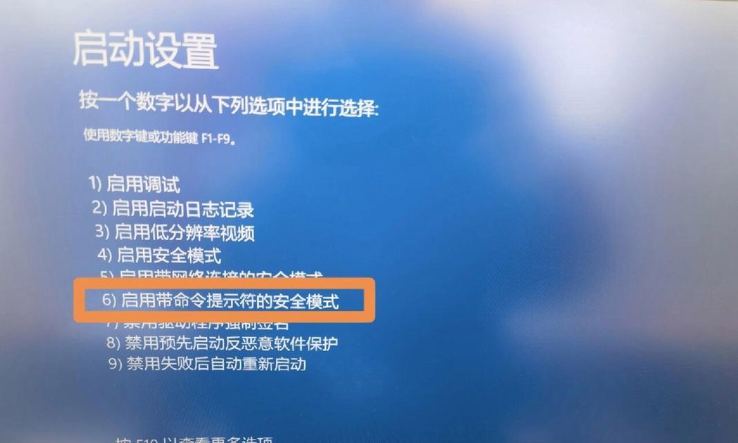 电脑开机键失效无法关机怎么处理？  第2张