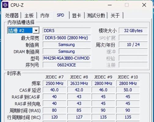 笔记本如何增加内存条？  第3张