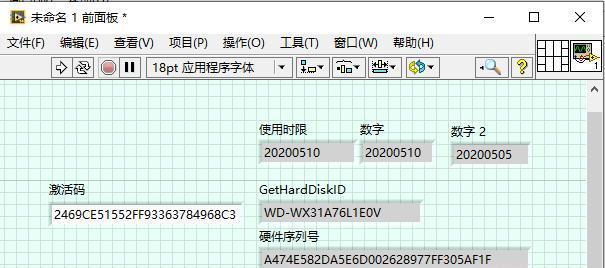 火影电脑查看配置的序列号方法是什么？  第3张