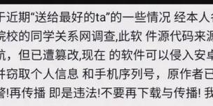 火影电脑查看配置的序列号方法是什么？  第2张