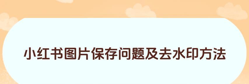 笔记本电脑白条设置方法是什么？如何进行剪辑？  第1张