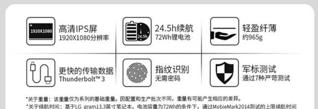 如何选择合适的软件来验证笔记本电脑？  第2张