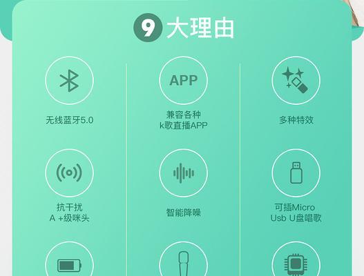 电脑如何开启麦克风声音外放？  第2张