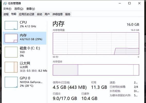 电脑毁灭者拆内存条的正确方法是什么？  第2张