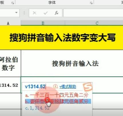 搜狗输入法导致黑屏？如何恢复正常使用？  第2张