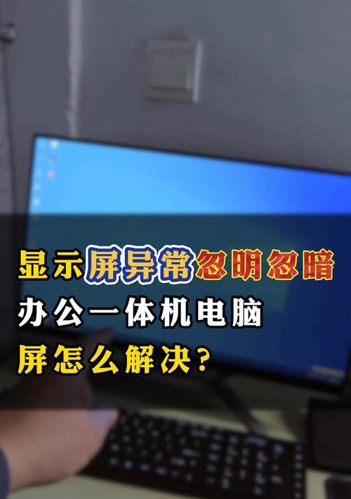 电脑黑屏且无反应时应如何处理？  第1张