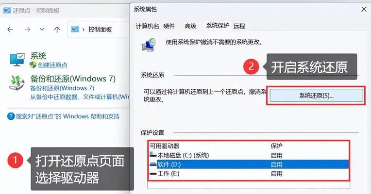 电脑程序图标丢失如何恢复？  第3张