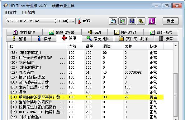 乘歌踏月电脑无声问题如何诊断？需要检查哪些硬件？  第3张