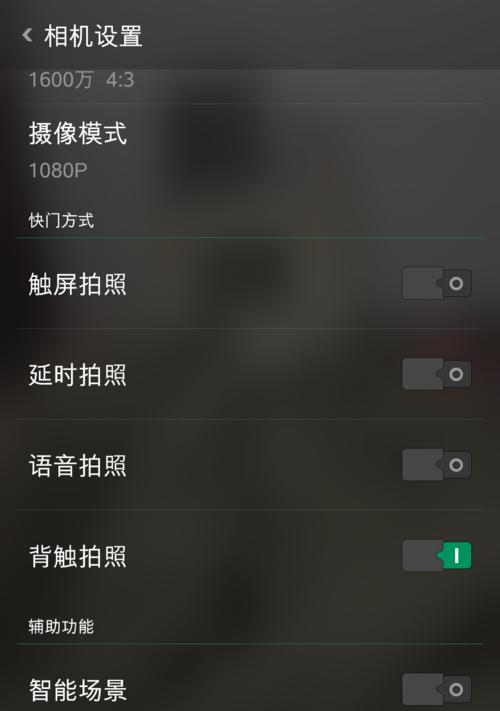 如何用电脑操作手机摄像头拍照？步骤是什么？  第2张