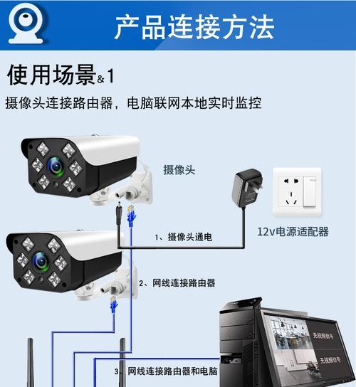 如何用电脑操作手机摄像头拍照？步骤是什么？  第1张