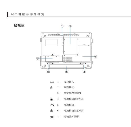 笔记本电脑二k屏幕调整方法是什么？如何优化显示效果？  第1张