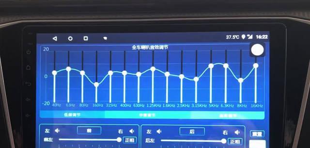 电脑调音步骤是什么？如何获得最佳音效？  第1张