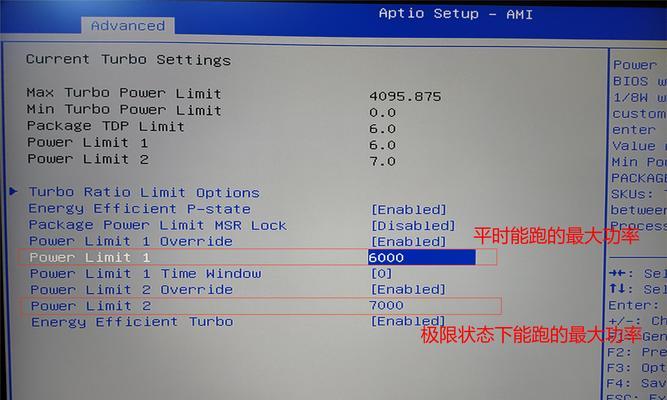 戴尔笔记本进入bios的方法是什么？  第1张