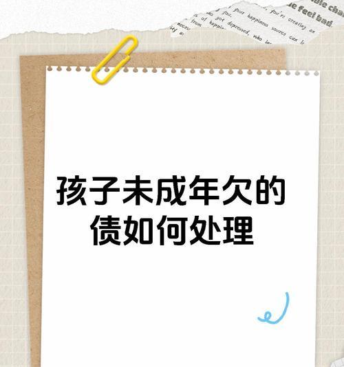 借钱被拍照片怎么办理手机卡？如何处理因债务问题而被骚扰的情况？  第1张