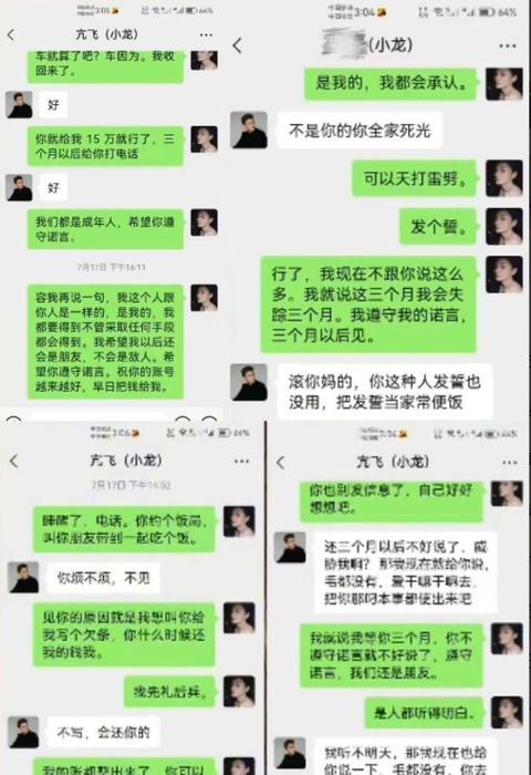 借钱被拍照片怎么办理手机卡？如何处理因债务问题而被骚扰的情况？  第3张