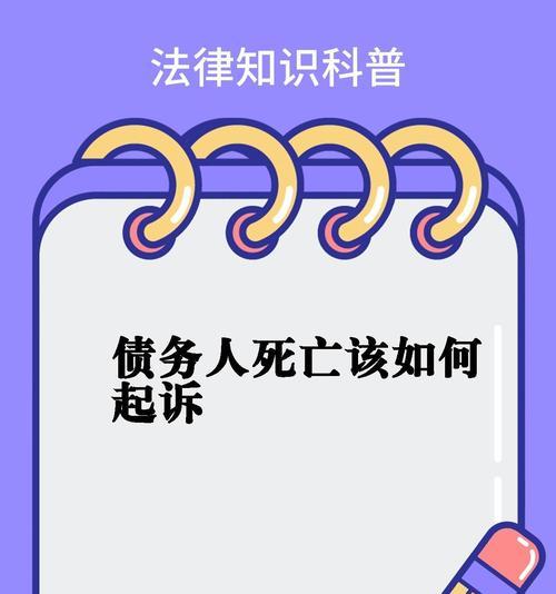 借钱被拍照片怎么办理手机卡？如何处理因债务问题而被骚扰的情况？  第2张