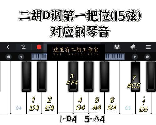 如何将钢琴声音录制进电脑？  第3张