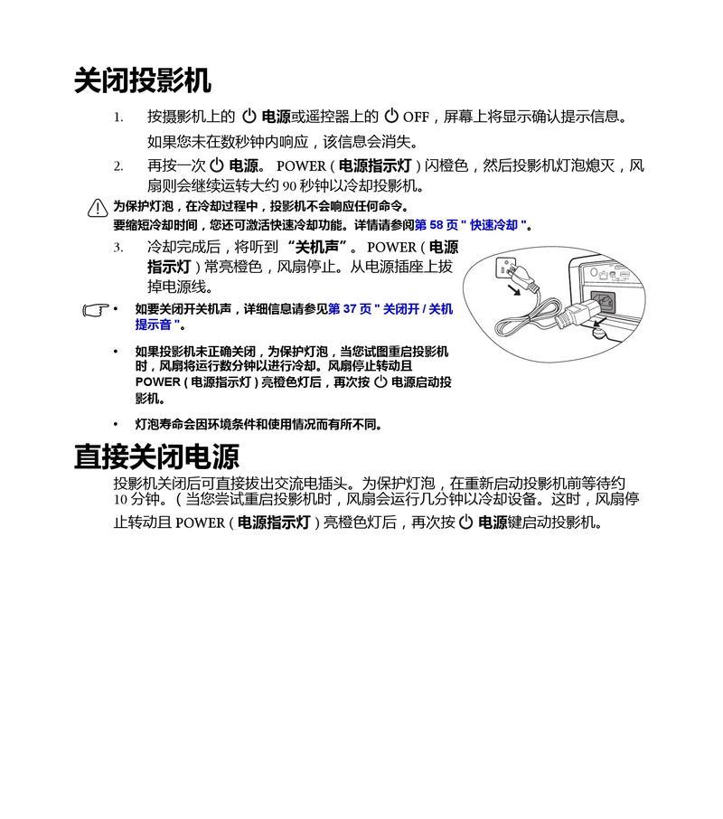 BenQ投影仪放大功能如何使用？  第2张