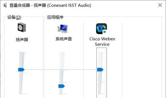 电脑没有声音输出怎么办？  第3张