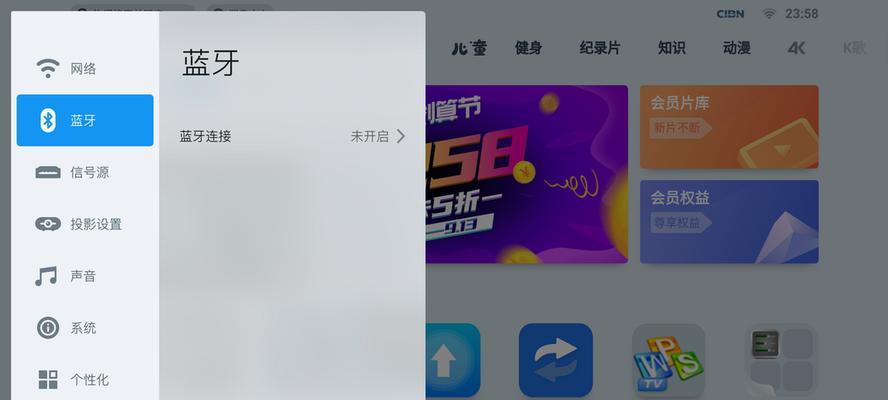 如何同步投影仪与声音？  第1张