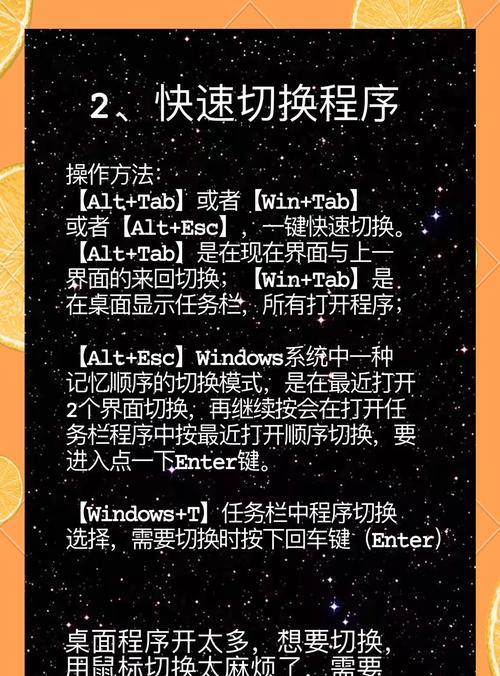 电脑关机键如何改为息屏？需要哪些设置步骤？  第1张