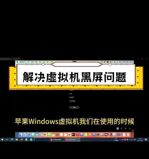 屏幕黑屏时安装电脑软件的方法是什么？  第1张